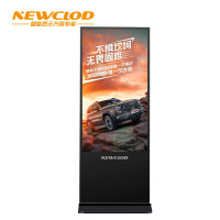 钮鹿客/NEWCLOD NL43 43英寸立式竖屏落地式广告机 液晶数字标牌 网络分屏 远程发布 海报机 安卓系统一体机