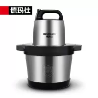 德玛仕DEMASHI绞肉机家用商用电动大容量搅拌机大功率不锈钢碎肉机绞馅机多功能料理机绞肉馅机 JR-06