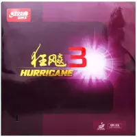 红双喜DHS 省狂飙3套胶 省套狂飙三 乒乓球胶皮反胶