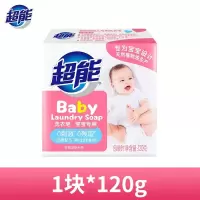 超能baby宝宝专用洗衣皂 120g 2175