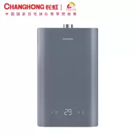 长虹 (CHANGHONG) 燃气热水器JSQ30-16VZ1家用13升强排式恒温天然气热水器