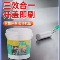 WAHL 三合一水性环氧地坪漆 (三效合一)浅灰色 1L/瓶 单位:瓶