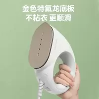 飞科(FLYCO)家用熨烫机手持挂烫机蒸汽熨衣机