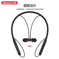 纽曼(Newmine) 蓝牙耳机运动迷你跑步健身颈挂式耳塞入耳式双耳头戴式超长待机挂耳式 H12