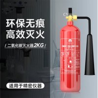 谋福 二氧化碳灭火器 2公斤手提式气体灭水器2kg机房精密仪器灭火器