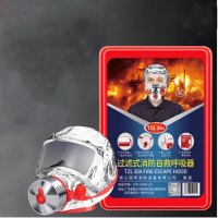 谋福 防毒面具 消防面具 防烟面罩 过滤式消防自救呼吸器消防面具 防烟面具 火灾防烟逃生面具