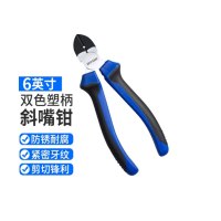光易通 斜口钳6英寸省力斜嘴钳 剥线钳 偏口钳 水口钳 电工钳子
