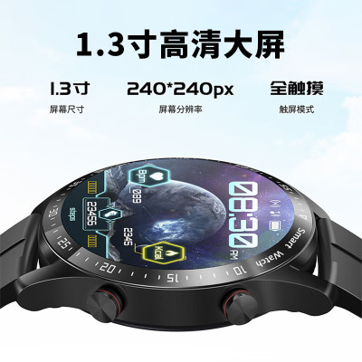 纽曼(Newmine)G600 智能手表运动手表 黑色
