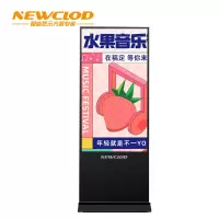 钮鹿客/NEWCLOD NL55 55英寸立式竖屏落地式广告机 液晶数字标牌 网络分屏 远程发布 海报机 触摸一体机