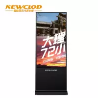 钮鹿客/NEWCLOD NL65 65英寸立式竖屏落地式广告机 液晶数字标牌 海报机 触摸一体机 win7系统