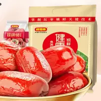 好想你 1000g特级健康情锁鲜枣