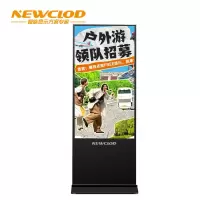 钮鹿客/NEWCLOD NL75 75英寸 立式竖屏落地式广告机 数字标牌 网络分屏 海报机 触摸一体机 win10系统