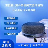 德国巴赫约翰 蓝牙音箱Q1 黑色