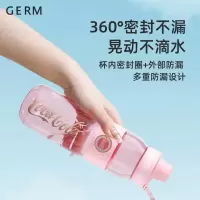 germ格沵元气水壶700ml