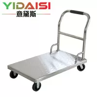 意黛斯(YIDAISI)厨房配件 加厚不锈钢平板车 拉货搬运车手推车钢板折叠组装重型板车850*600*800