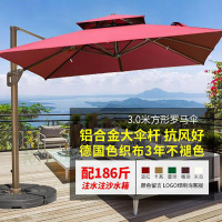 1.5米带铁圆盘底座 遮阳伞太阳伞 1把