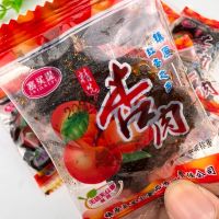 企采严选甘肃庆阳特产赛买提胃康红杏肉无核蜜饯果脯500克散装蜜杏杏脯肉 胃康红杏*500克