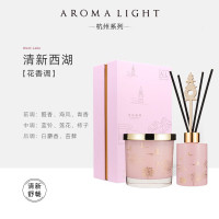 Aroma Light美通香薰杭州系列香薰(蜡烛+散香器)清新西湖
