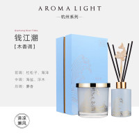 Aroma Light美通香薰杭州系列香薰(蜡烛+散香器)钱江潮