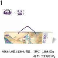 米妹妹清凉一夏解暑粮方清凉粥杂粮粥五常大米(随机发货)