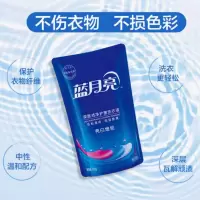 嘉创优品 洗衣液蓝月亮袋装香味持久护理亮白曾艳500g*5袋