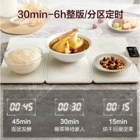 苏泊尔 折叠暖菜板 BF6040P809D 货期5-10天