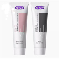 芳美达 舒客牙膏亮白牙龈护理清新口气含氟 清新玫瑰120G+亮白椰壳炭120G 二支装