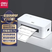 得力(deli)GE430打印机 热敏标签贴纸不干胶快递单 热敏家用 支持电脑连接打印机