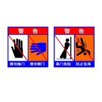 电梯安全提示标识牌贴 电梯内安全标识牌 10*10cm 蓝色门贴(100张装)