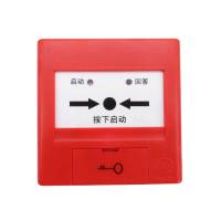 编码型消防栓消火栓手动报警复位按钮 起泵按钮 编码型TCXH5205