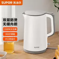 苏泊尔(SUPOR)电热水壶大容量快速沸腾食品级不锈钢内胆电水壶防干烧自动断电精确控温1.7L外塑内钢SW-17S13A