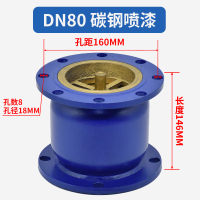 京采优品 止回阀 DN80 碳钢喷漆 不锈钢弹簧 (单位:个)