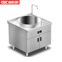 德胜 厨电热单头圆桶煮面炉380V三相四线12kw 800*800(800+30)