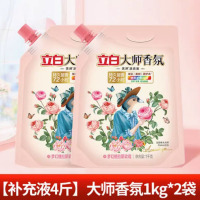 嘉创优品 立白大师香氛洗衣液香味持久留香补充液袋装 1kg*2袋