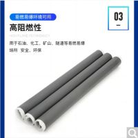 冷缩型电缆附件50-95平方 货期5-10天