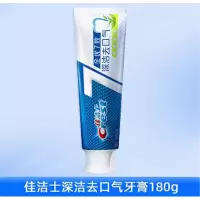 芳美达 佳洁士牙膏全优七效成人清新口气含氟 清新茶香180G 一支装