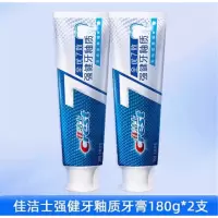 芳美达 佳洁士牙膏全优七效成人清新口气含氟 强健牙釉质180G*2 二支装
