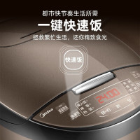 美的 (Midea) MB-FB30M111电饭煲家用3L电饭锅