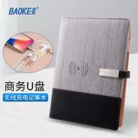 宝克(baoke)多功能商务记事本充电宝移动电源U盘活页记事本黑色 NB2625