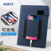 宝克(baoke)多功能商务记事本充电宝移动电源U盘活页记事本 蓝色 NB2725