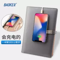 宝克(baoke)多功能商务记事本充电宝移动电源U盘活页记事本 灰色 NB2825
