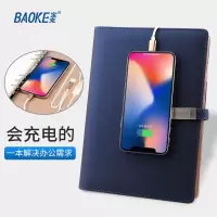 宝克(baoke)多功能商务记事本充电宝移动电源U盘活页记事本 蓝色 NB2825