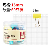 宝克(baoke)BC1366 彩色长尾夹票夹60只15mm 燕尾夹票据夹子办公用品