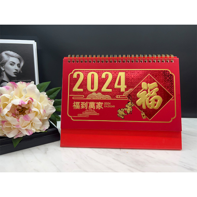 誉果(YU GUO) 新年台历(10个装) 款式随机