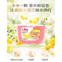 嘉创优品 洗衣凝珠立白52颗小苍兰香味持久除菌除螨 小苍兰香*1盒
