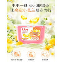 嘉创优品 洗衣凝珠立白52颗小苍兰香味持久除菌除螨 小苍兰香2盒 104课