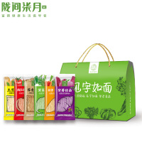 陇间柒月见字如面A款