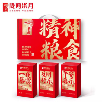 企业定制 陇间柒月精神粮食 B款 990g