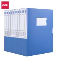 得力(deli)10只25mmA4加厚PP粘扣文件盒档案盒资料盒凭证文件收纳盒33509蓝色