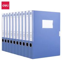 得力(deli)塑料档案盒33510-10蓝色A4文件盒档案盒35mm 10个装